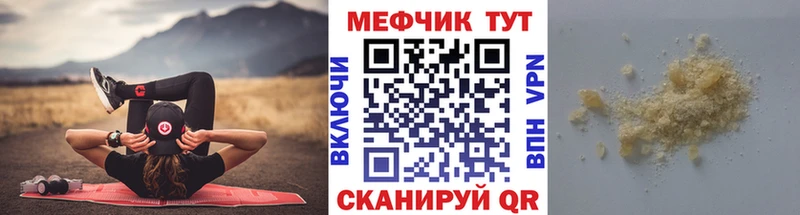 Как найти наркотики Сенгилей МЕТАДОН  АМФЕТАМИН  ГАШИШ  Кокаин 