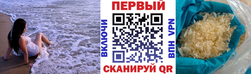 Amphetamine 97%  закладка  кракен как войти  Сенгилей 