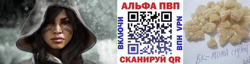 Alpha PVP мука ссылка на мегу рабочий сайт Сенгилей