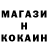 COCAIN Columbia Nyush Harutyunyan