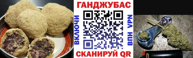 Canna-Cookies марихуана  где купить наркоту  Сенгилей 