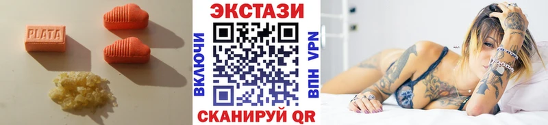ЭКСТАЗИ XTC  Сенгилей 