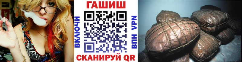 Гашиш VHQ Сенгилей