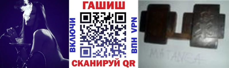 наркота  Сенгилей  ГАШИШ Изолятор 