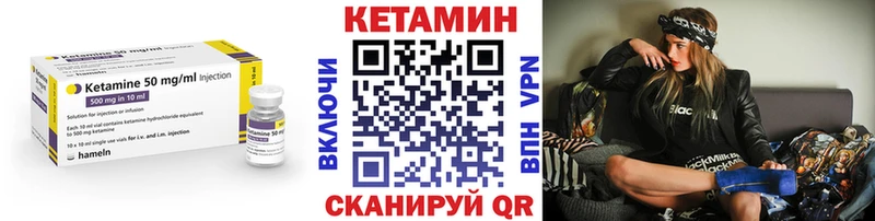 KRAKEN ССЫЛКА  Сенгилей  КЕТАМИН VHQ 