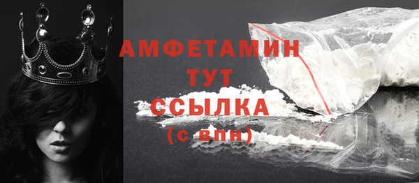 экстази Балахна
