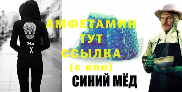герыч Балабаново