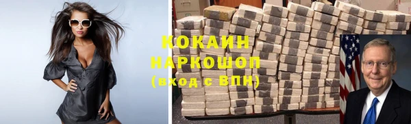 экстази Балахна