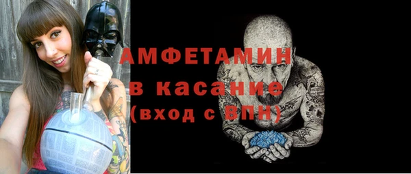 герыч Балабаново