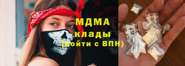 экстази Балахна