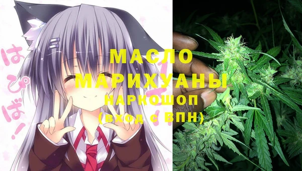 меф Нязепетровск