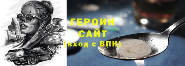 экстази Балахна