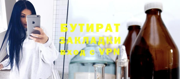 герыч Балабаново