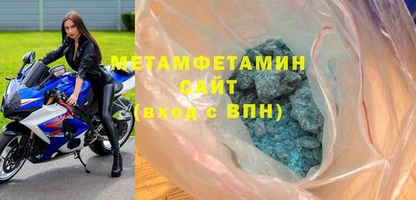экстази Балахна