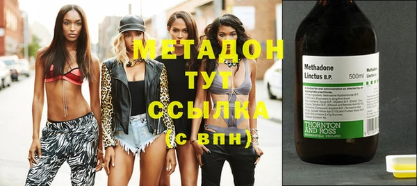 герыч Балабаново