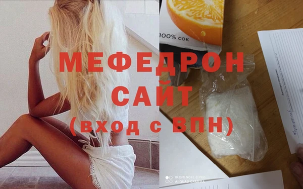экстази Балахна