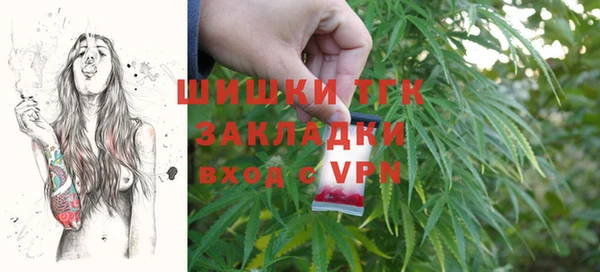 герыч Балабаново