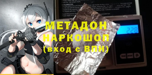 герыч Балабаново