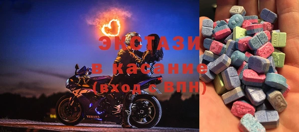 экстази Балахна