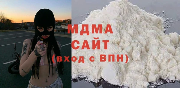 герыч Балабаново