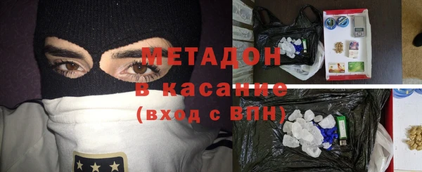 экстази Балахна