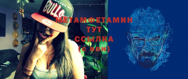 экстази Балахна