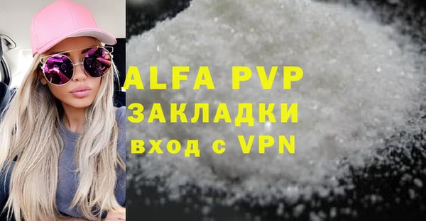 экстази Балахна
