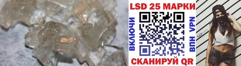 Лсд 25 экстази ecstasy  Сенгилей 
