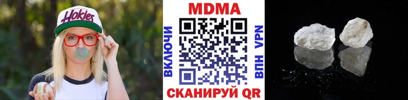 МДМА молли  Сенгилей 