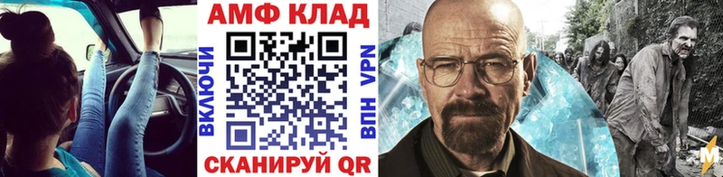 МЕТАМФЕТАМИН Декстрометамфетамин 99.9%  купить наркотики цена  Сенгилей 
